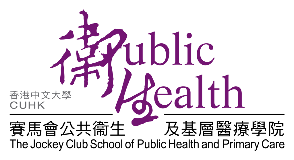 SPHPC_col_logo2012